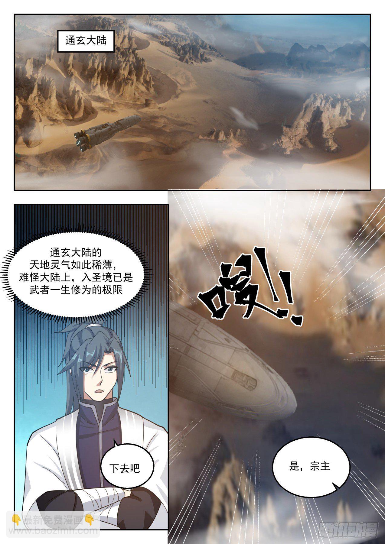 1369 一别数年8