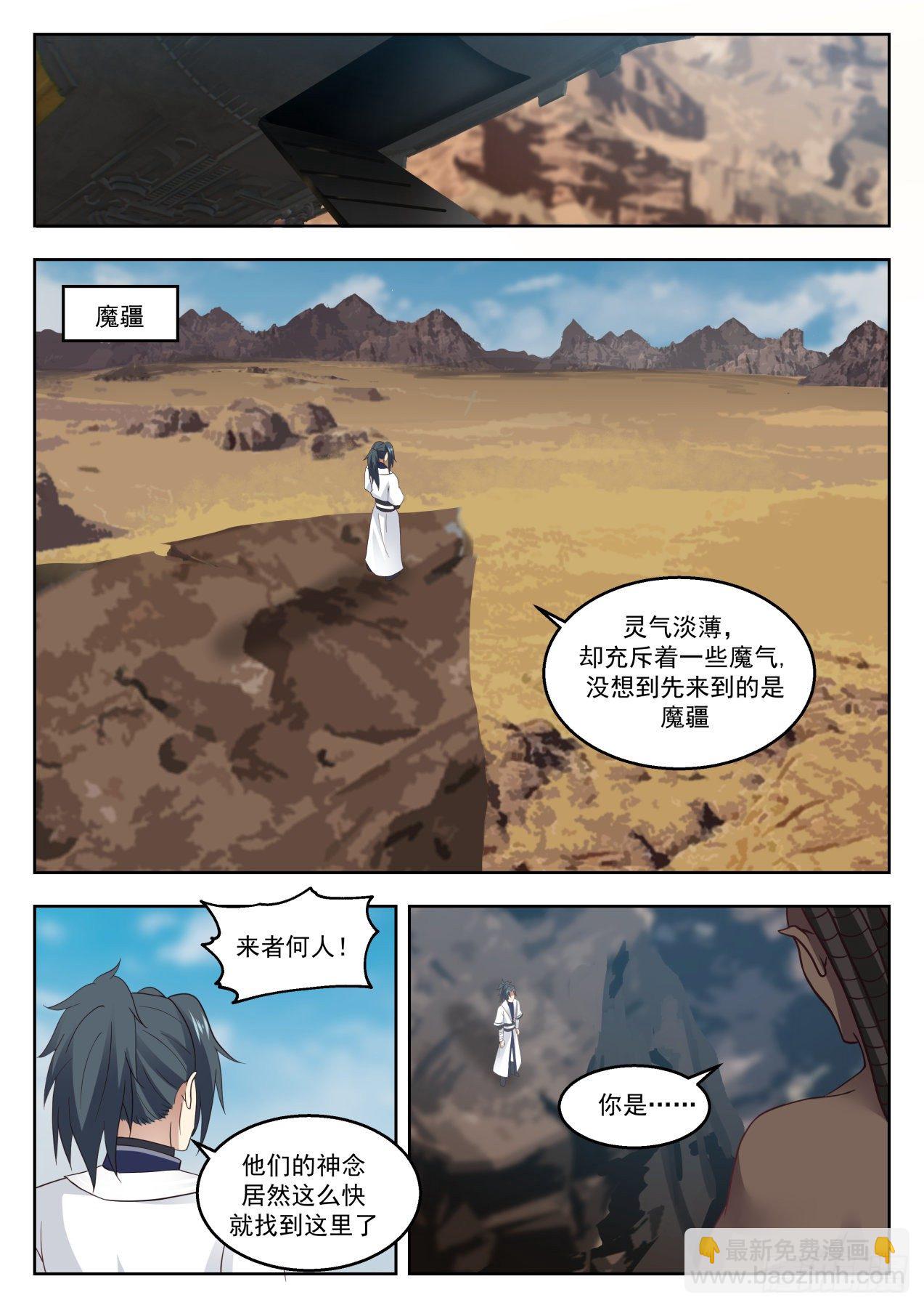 1369 一别数年9
