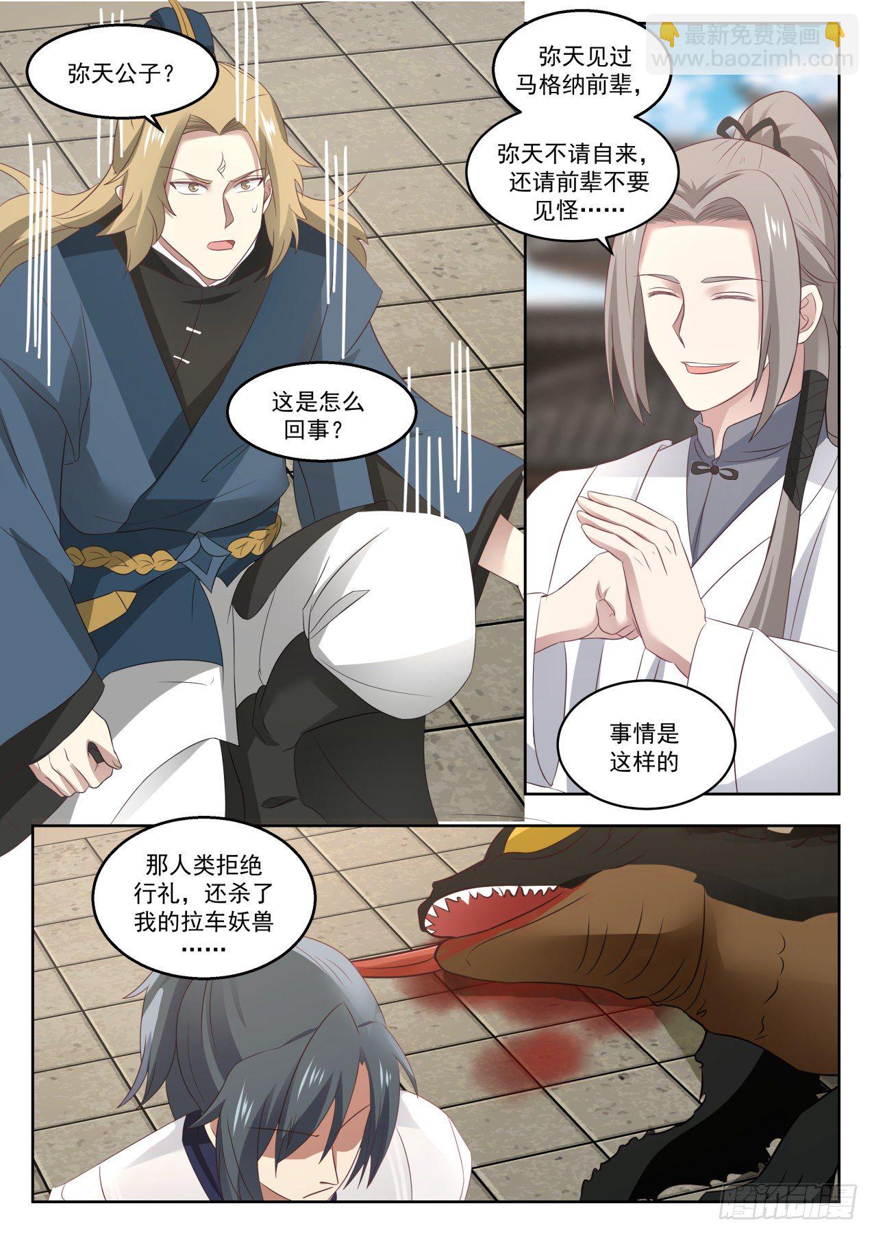 1377 老家伙2