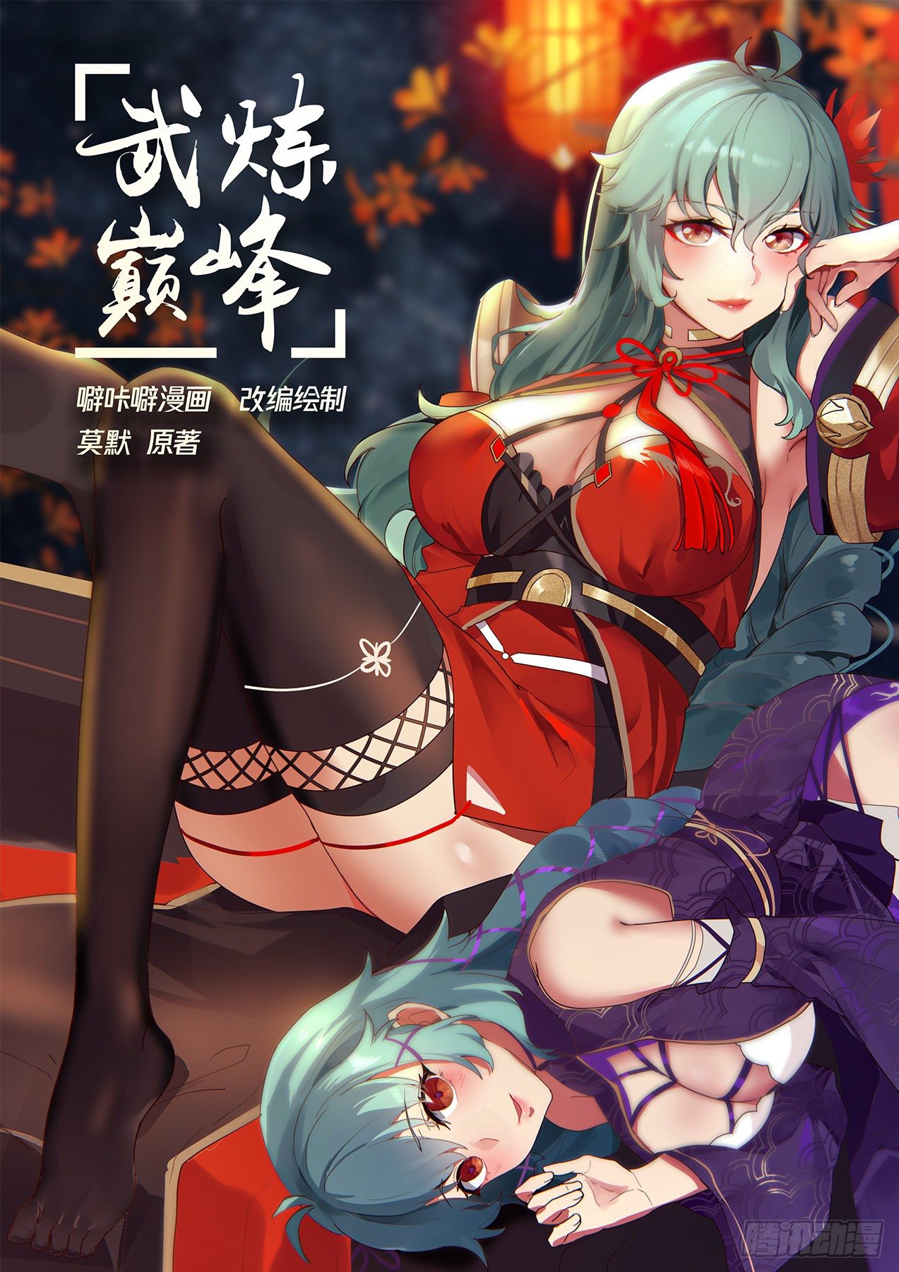 1402 寻求庇护0
