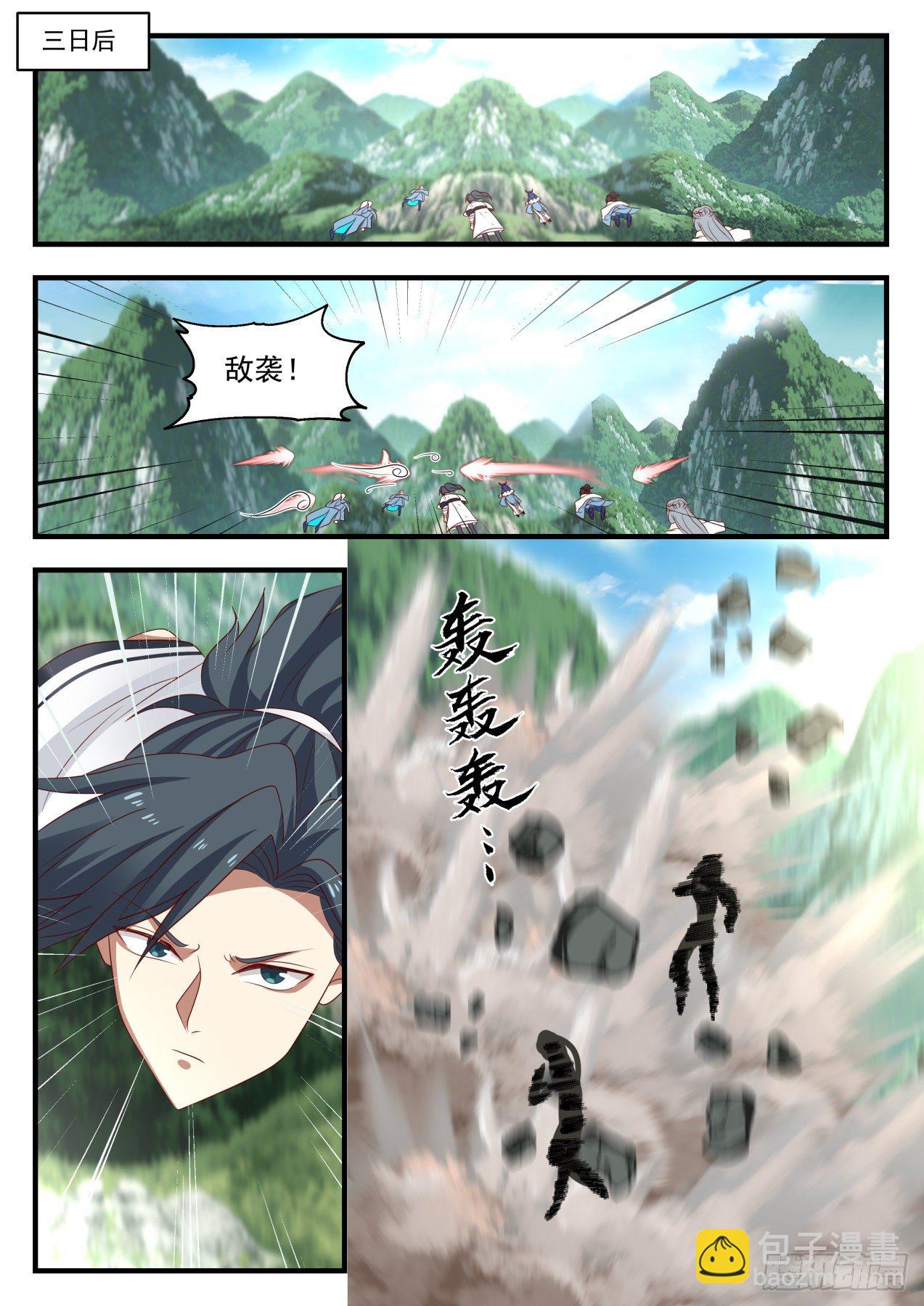 1402 寻求庇护12