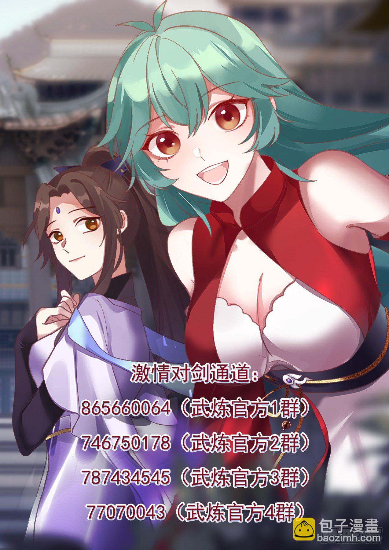 1402 寻求庇护13