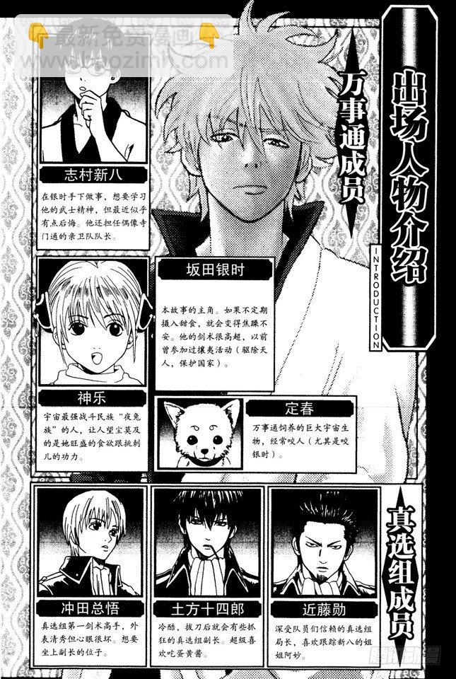 第77话 牛奶最好是人体皮肤的温度4