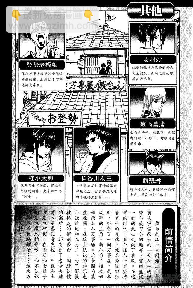 第77话 牛奶最好是人体皮肤的温度5