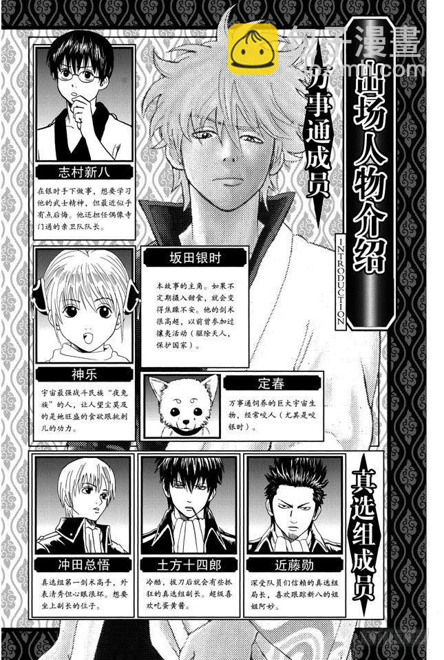 第131话 男人真是麻烦4