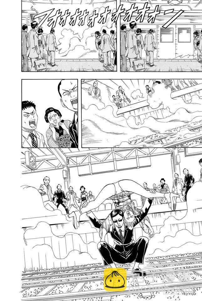 第153话 乘坐公交车时千万要抓紧车上的扶手9