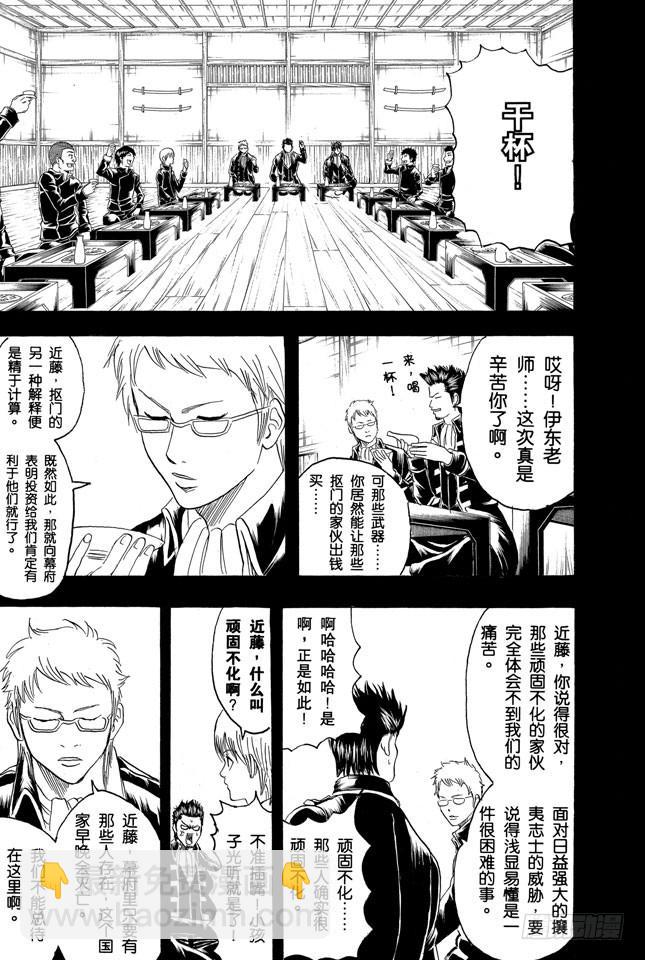 第158话 最近东西的功能都很多21
