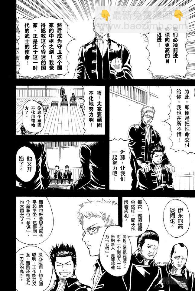 第158话 最近东西的功能都很多22