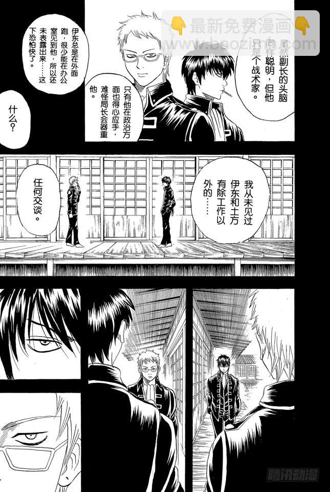 第158话 最近东西的功能都很多23