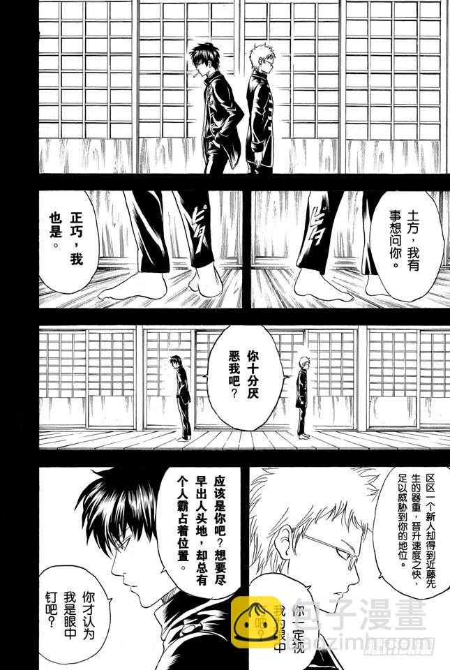 第158话 最近东西的功能都很多24