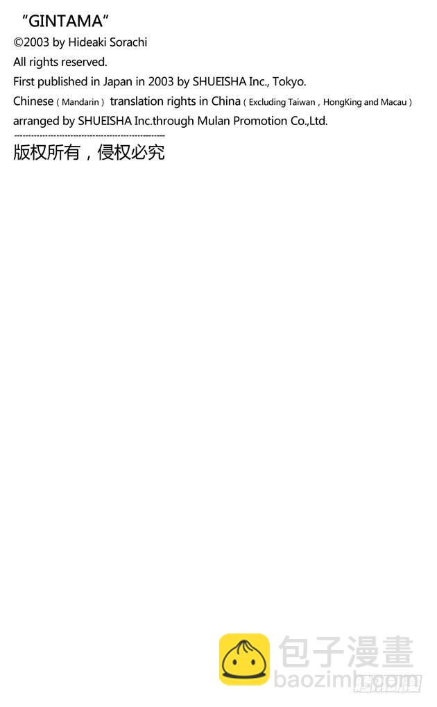 第158话 最近东西的功能都很多26