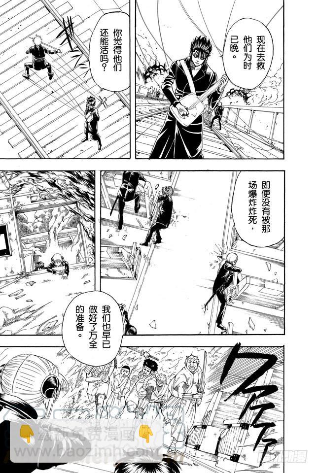 第166话 重要的东西通常不易被发现10