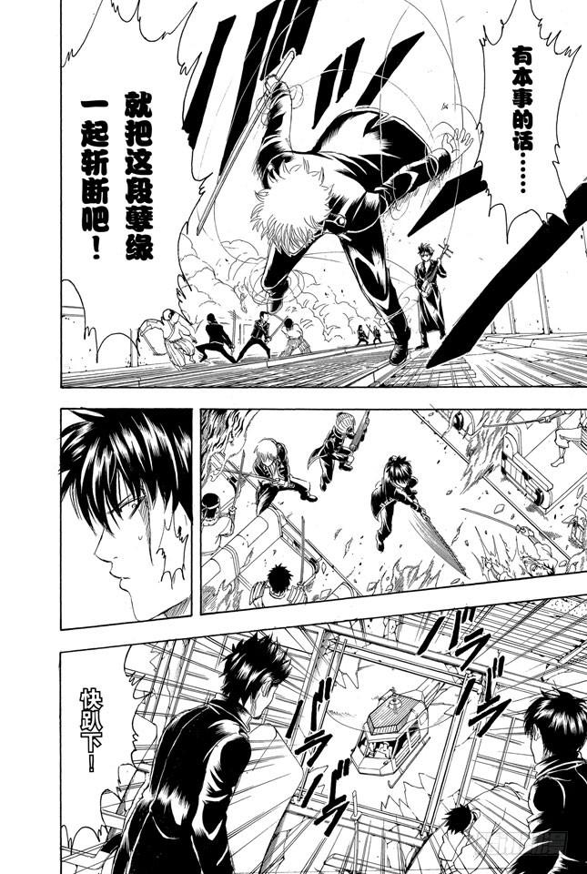 第166话 重要的东西通常不易被发现13