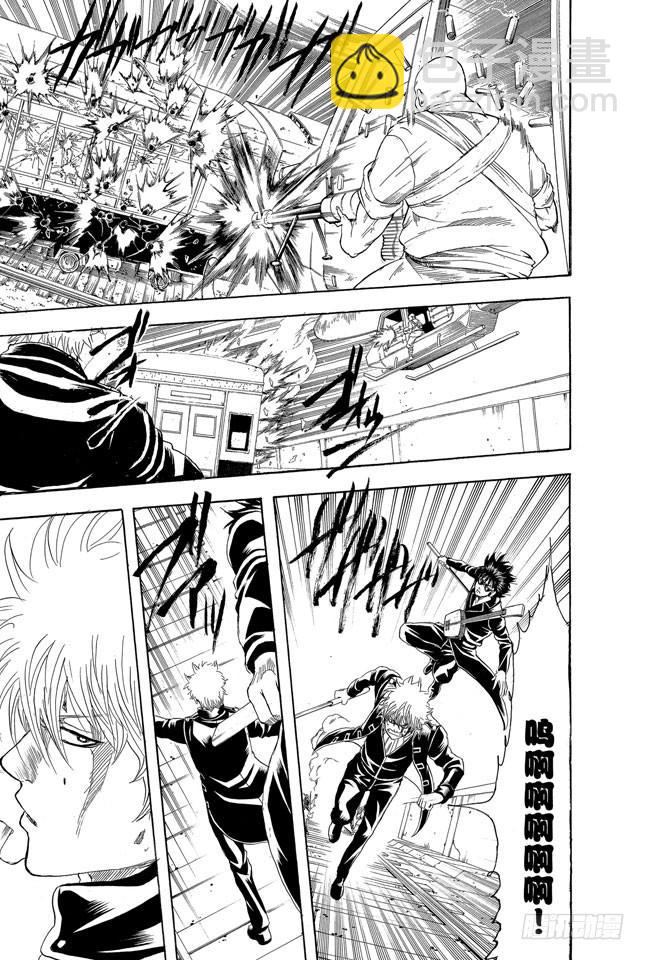 第166话 重要的东西通常不易被发现14