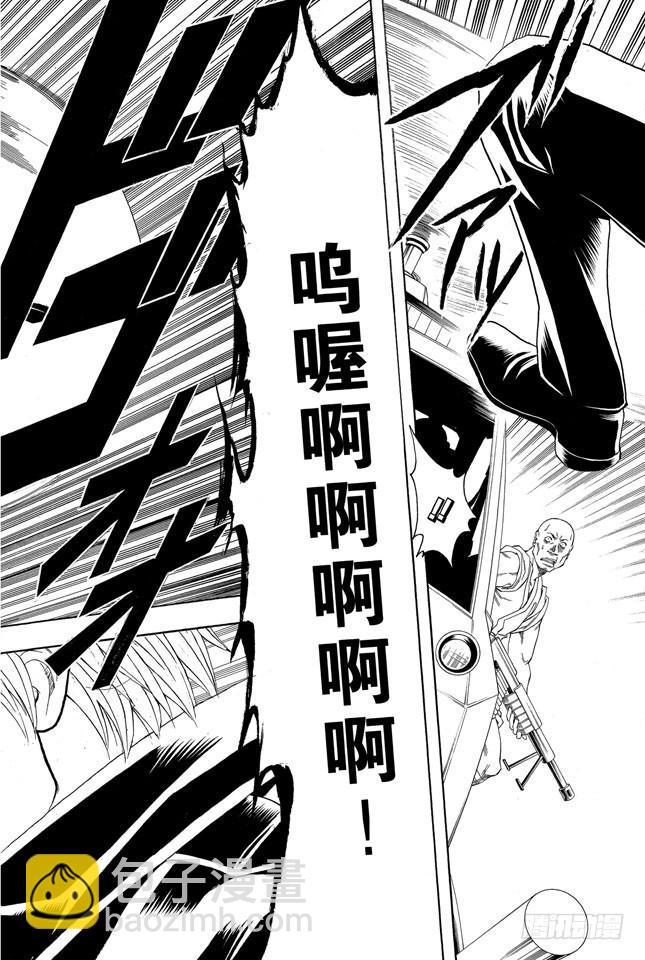第166话 重要的东西通常不易被发现17