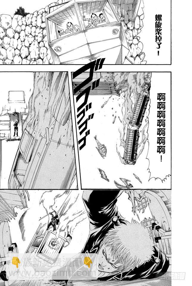 第166话 重要的东西通常不易被发现4
