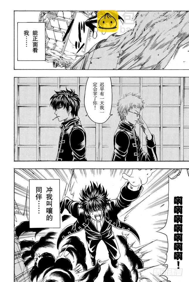 第166话 重要的东西通常不易被发现5