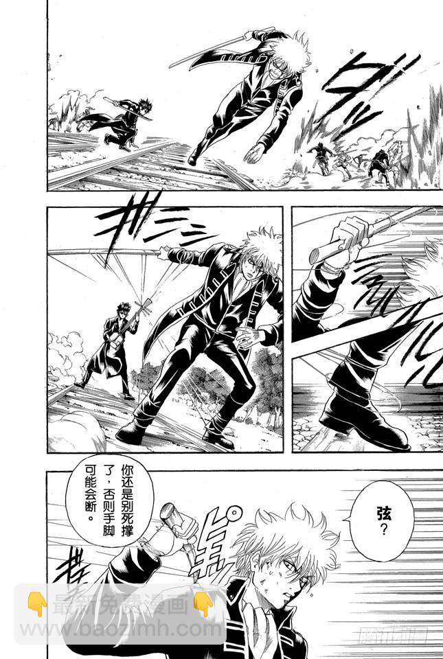 第166话 重要的东西通常不易被发现9