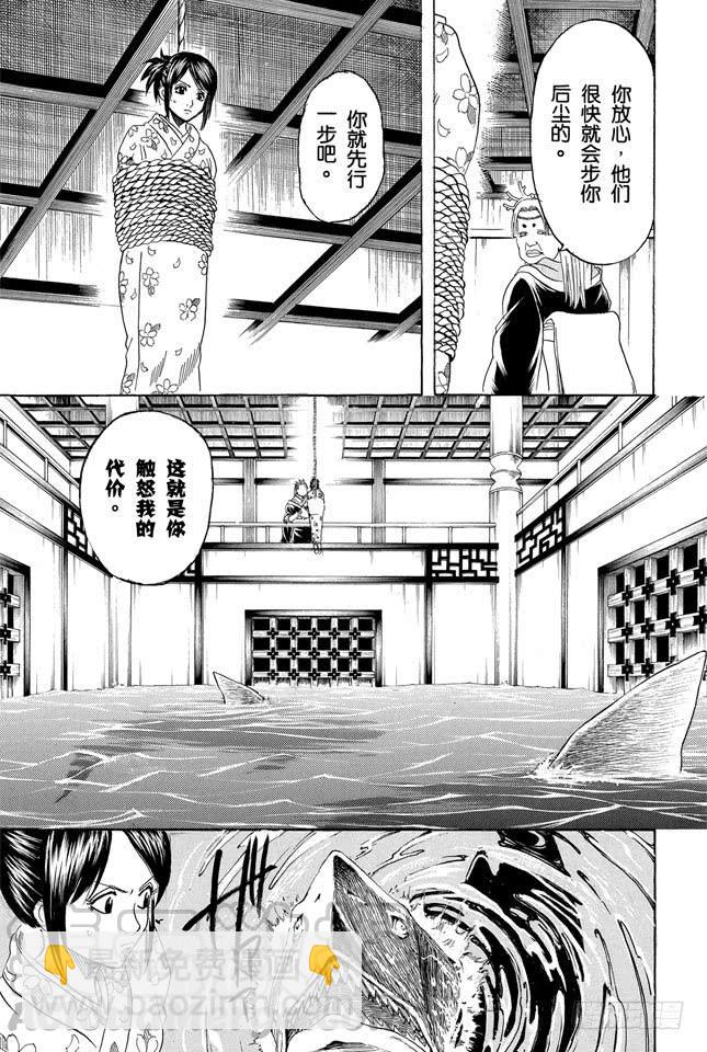 第178话 孩子的暑假一到，这大人都跟着兴奋起来10