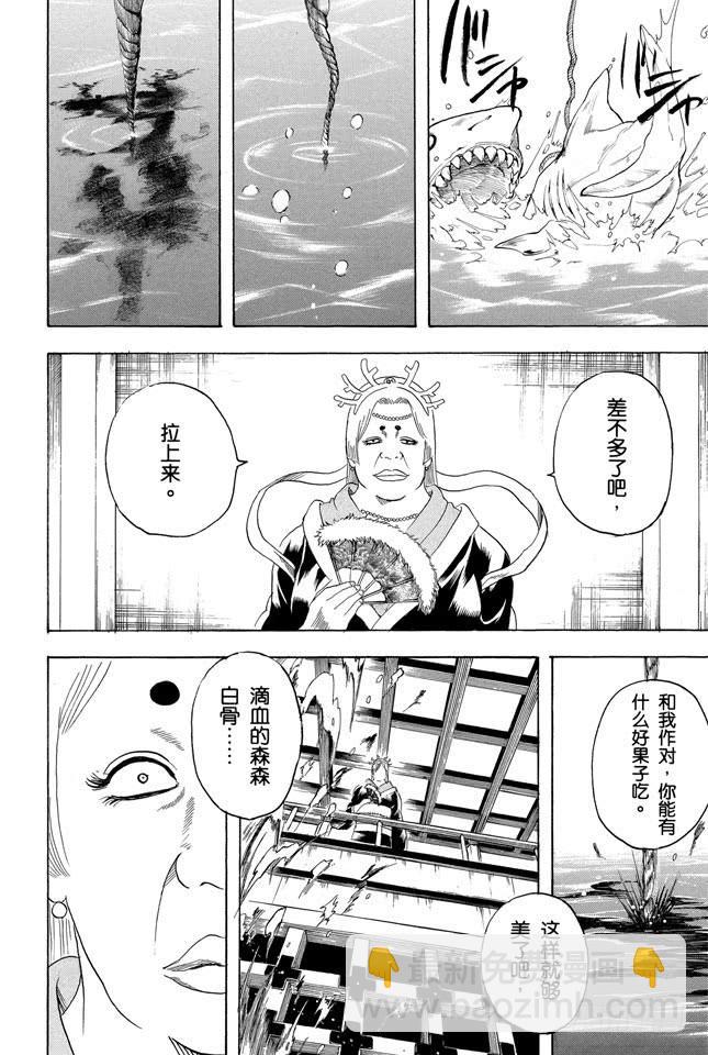 第178话 孩子的暑假一到，这大人都跟着兴奋起来17