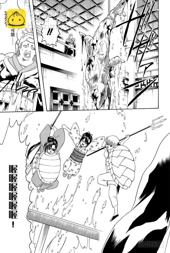 第178话 孩子的暑假一到，这大人都跟着兴奋起来18