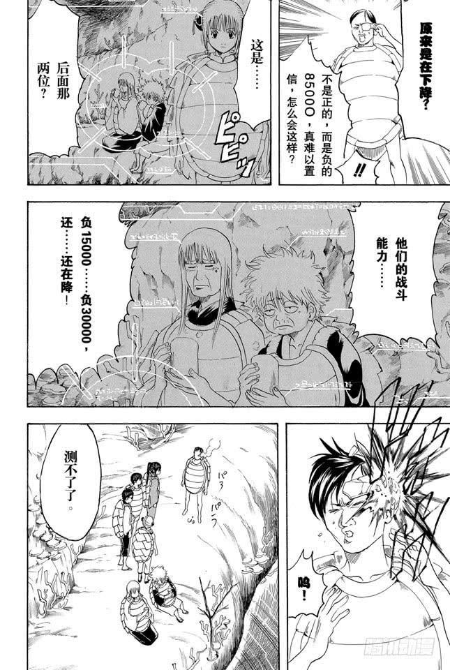 第178话 孩子的暑假一到，这大人都跟着兴奋起来5