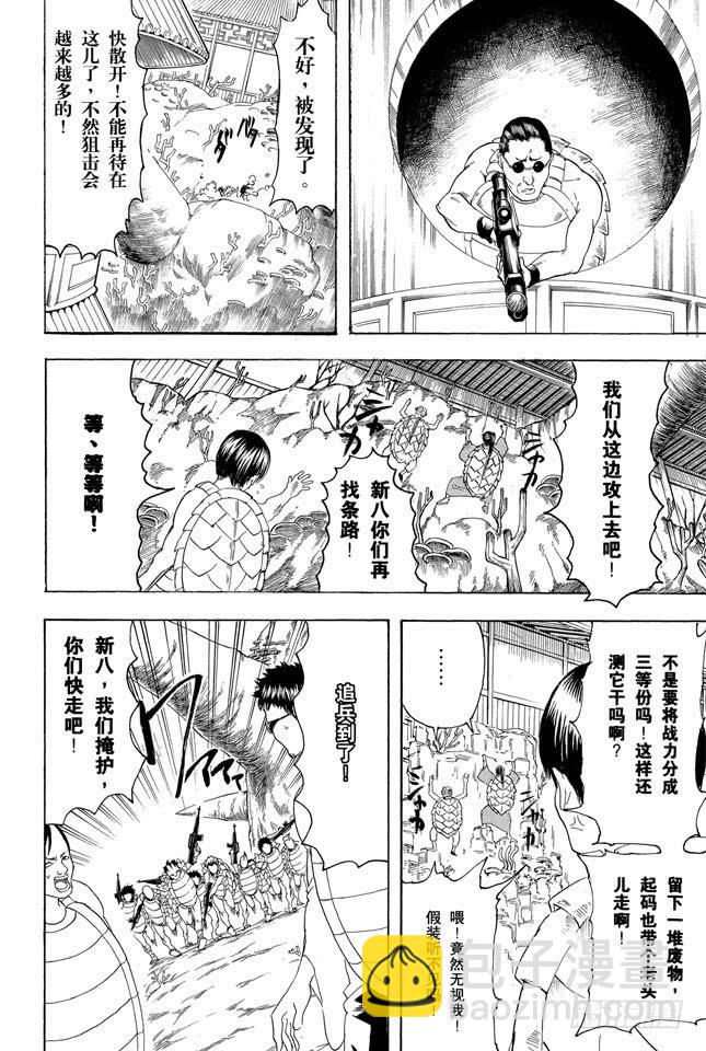 第178话 孩子的暑假一到，这大人都跟着兴奋起来7