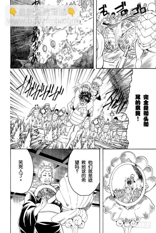第178话 孩子的暑假一到，这大人都跟着兴奋起来9