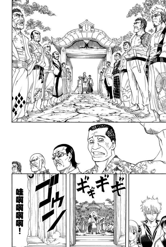 第184话 可怜父母心1