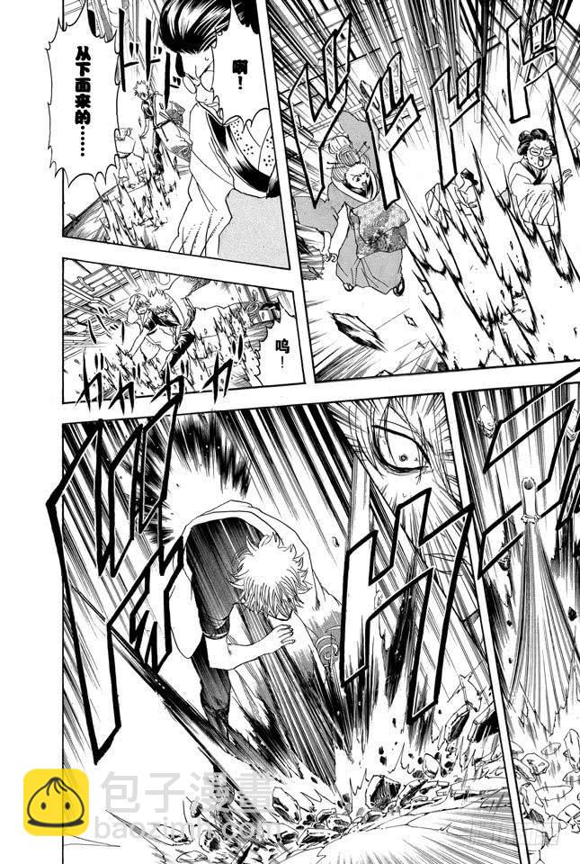 第213话 使用跨页的感觉就像是《JUMP》5