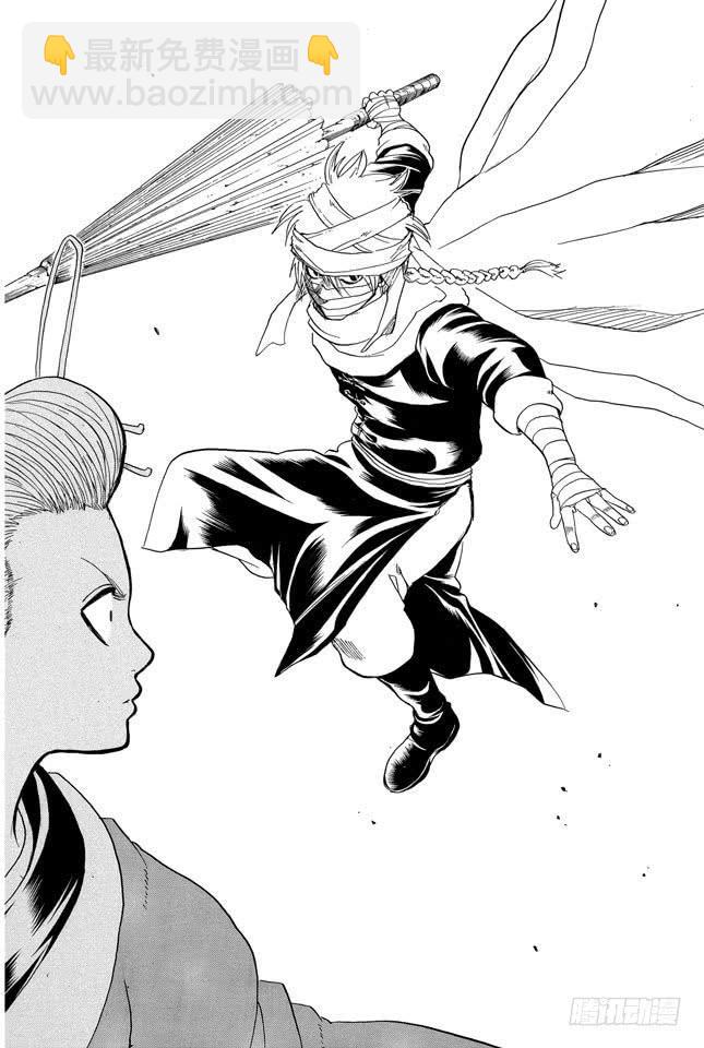 第213话 使用跨页的感觉就像是《JUMP》9