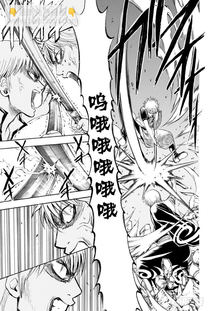 第378话 钢铁的记忆16