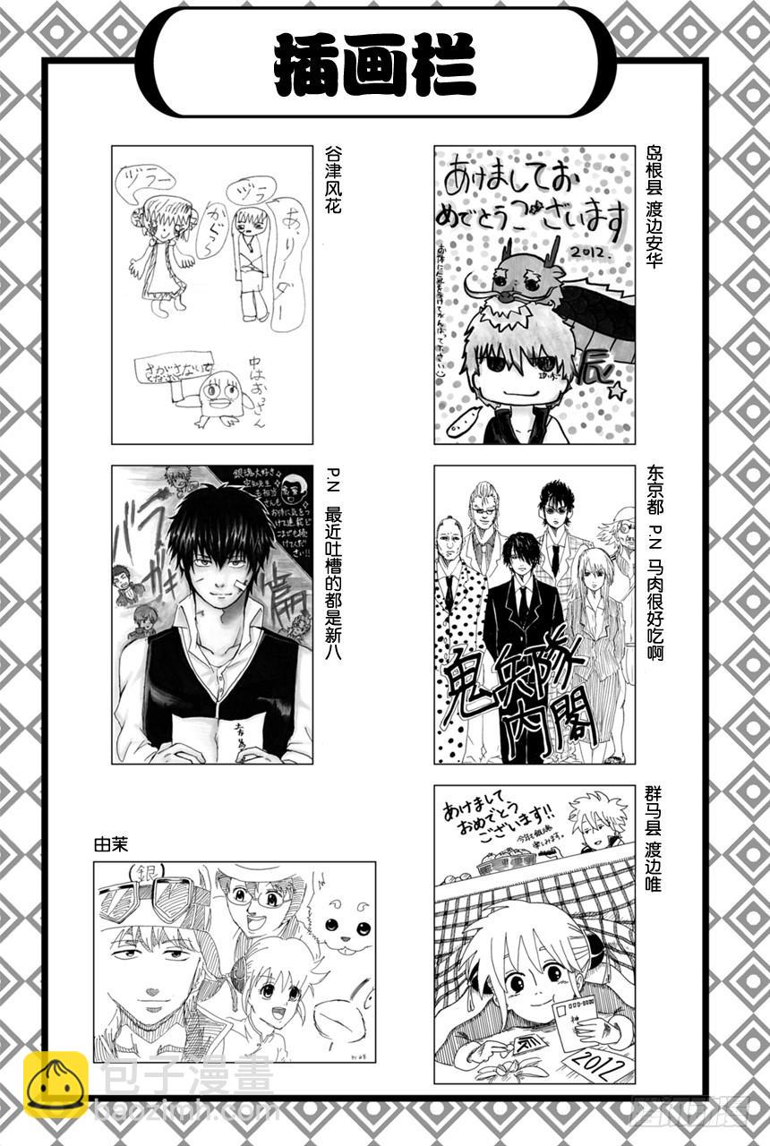 第378话 钢铁的记忆19