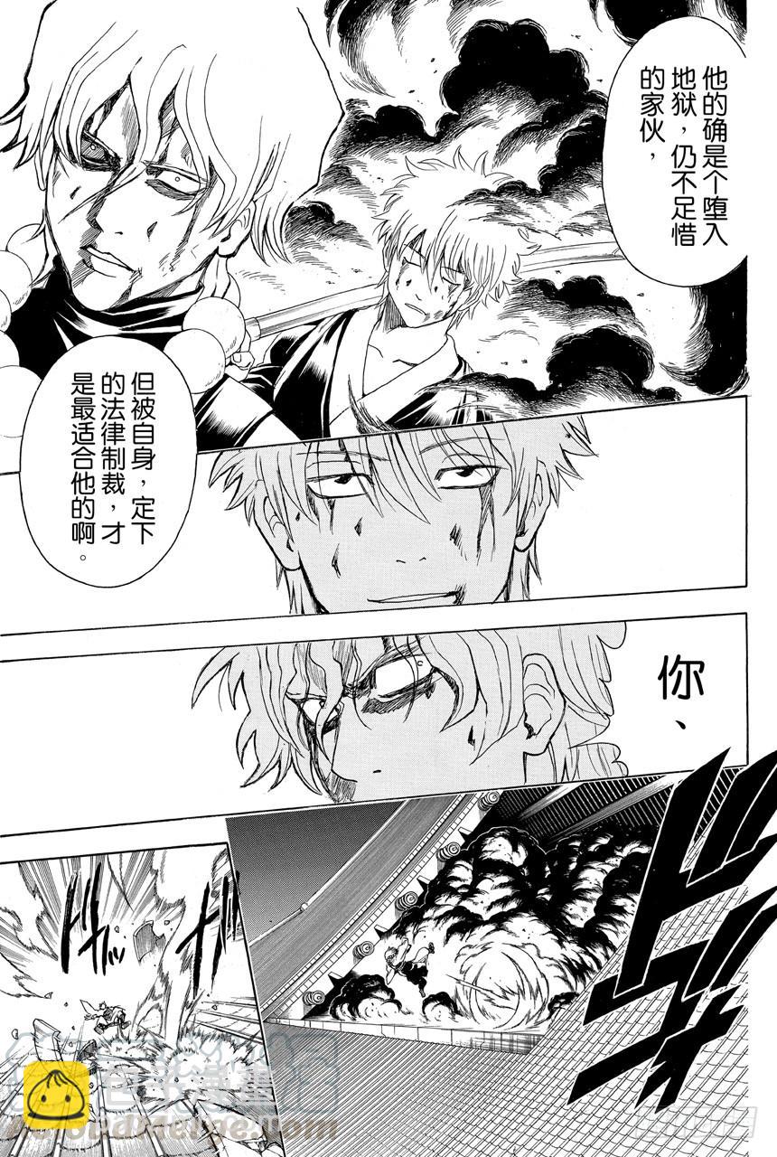 第396话 信守诺言10
