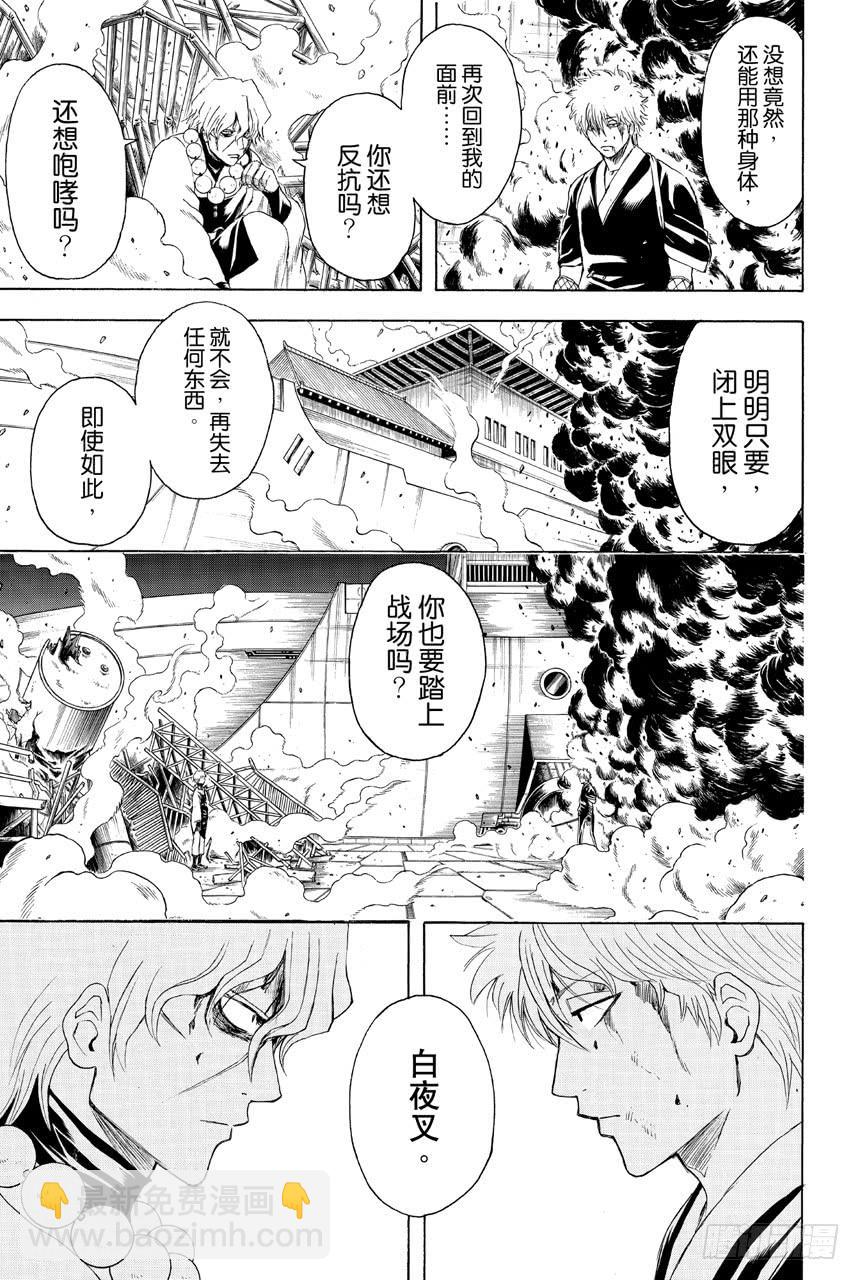 第396话 信守诺言2