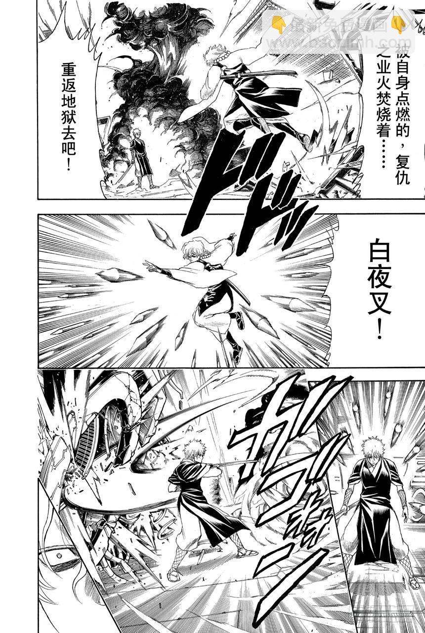 第396话 信守诺言5