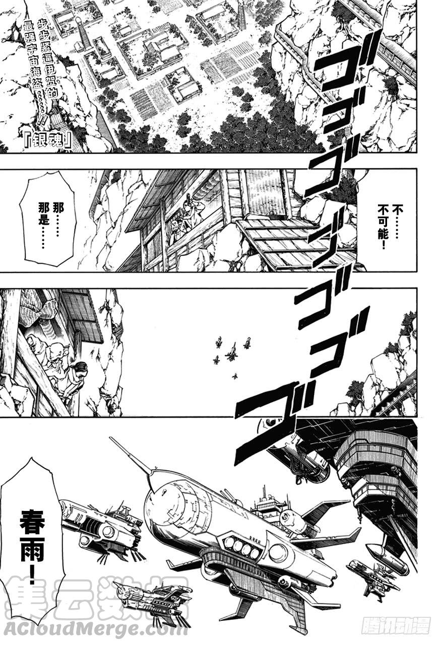 第508话 忍者的灵魂0