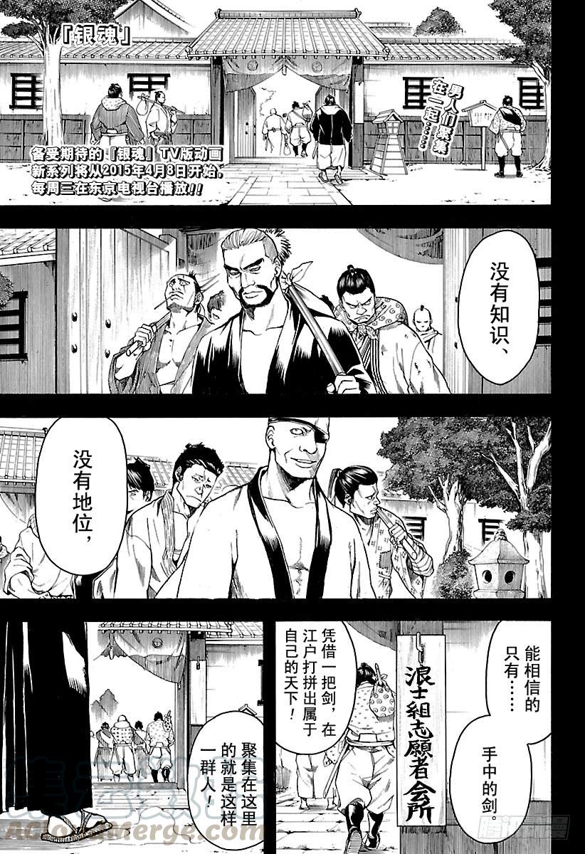 第533话 野狗0