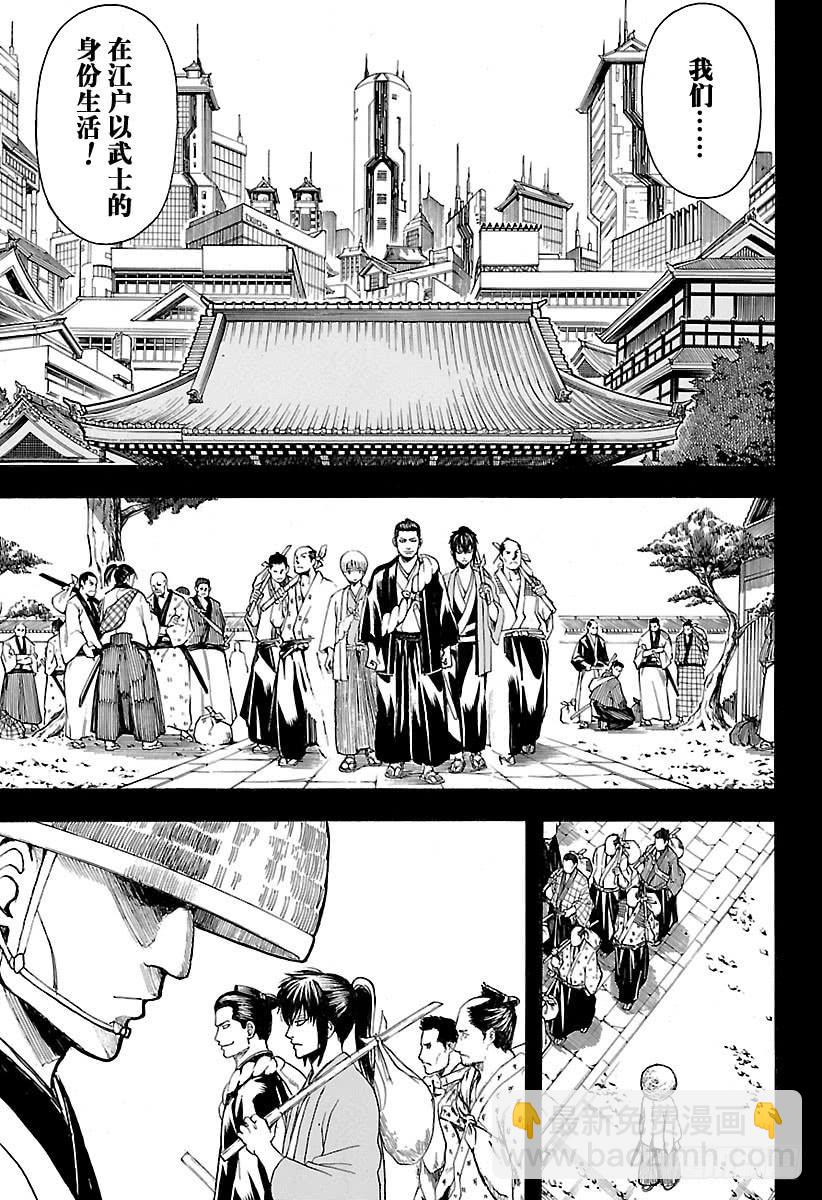 第533话 野狗2