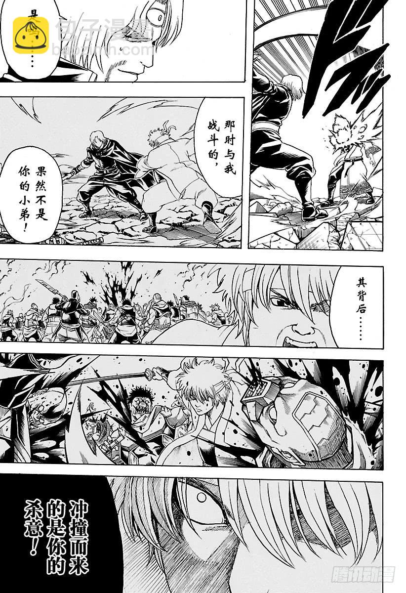 第570话 真实想法14