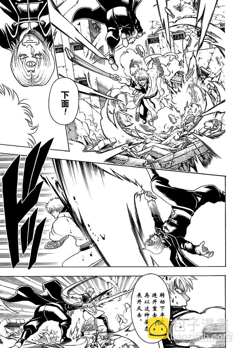 第570话 真实想法8