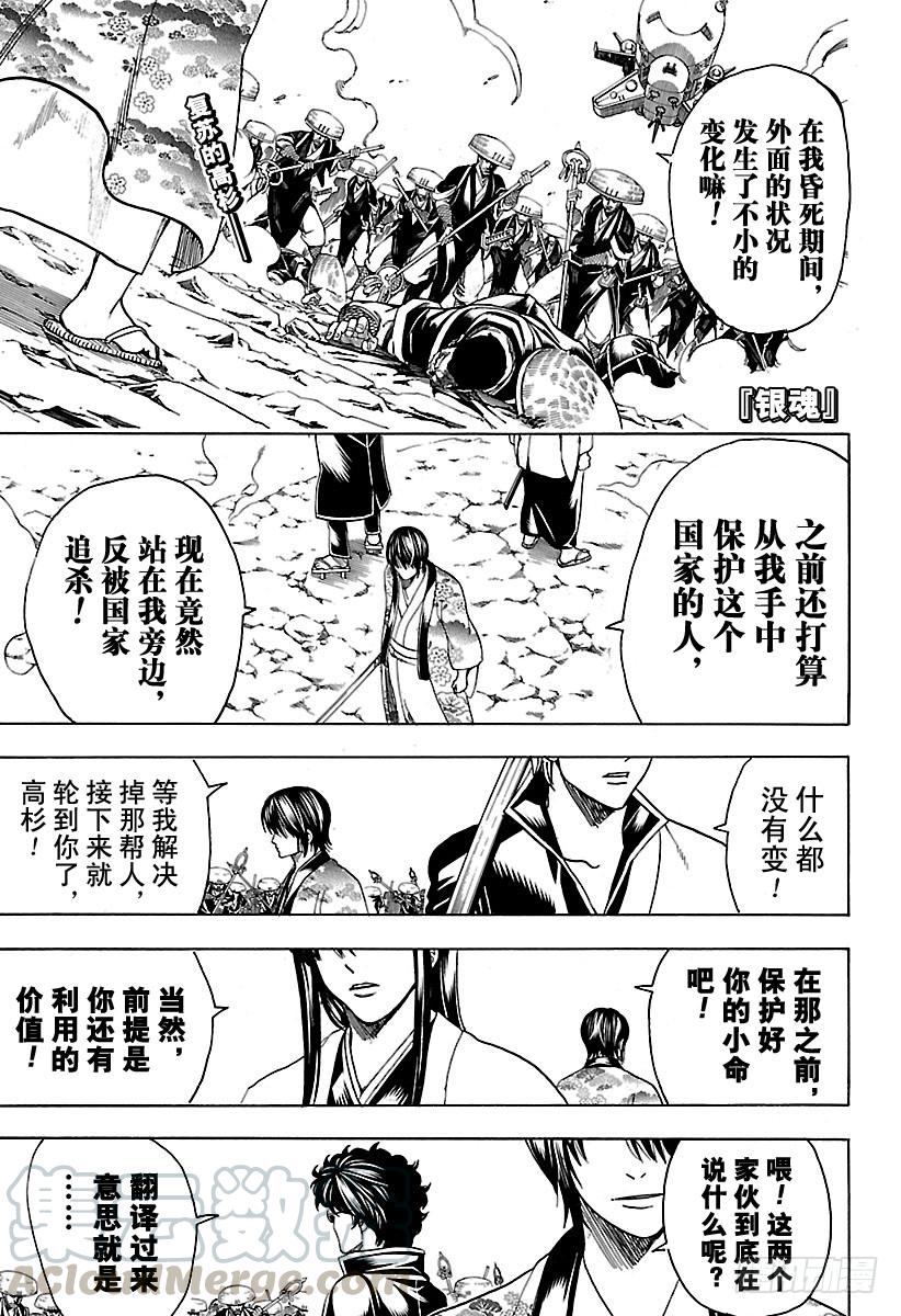 第574话 道路0