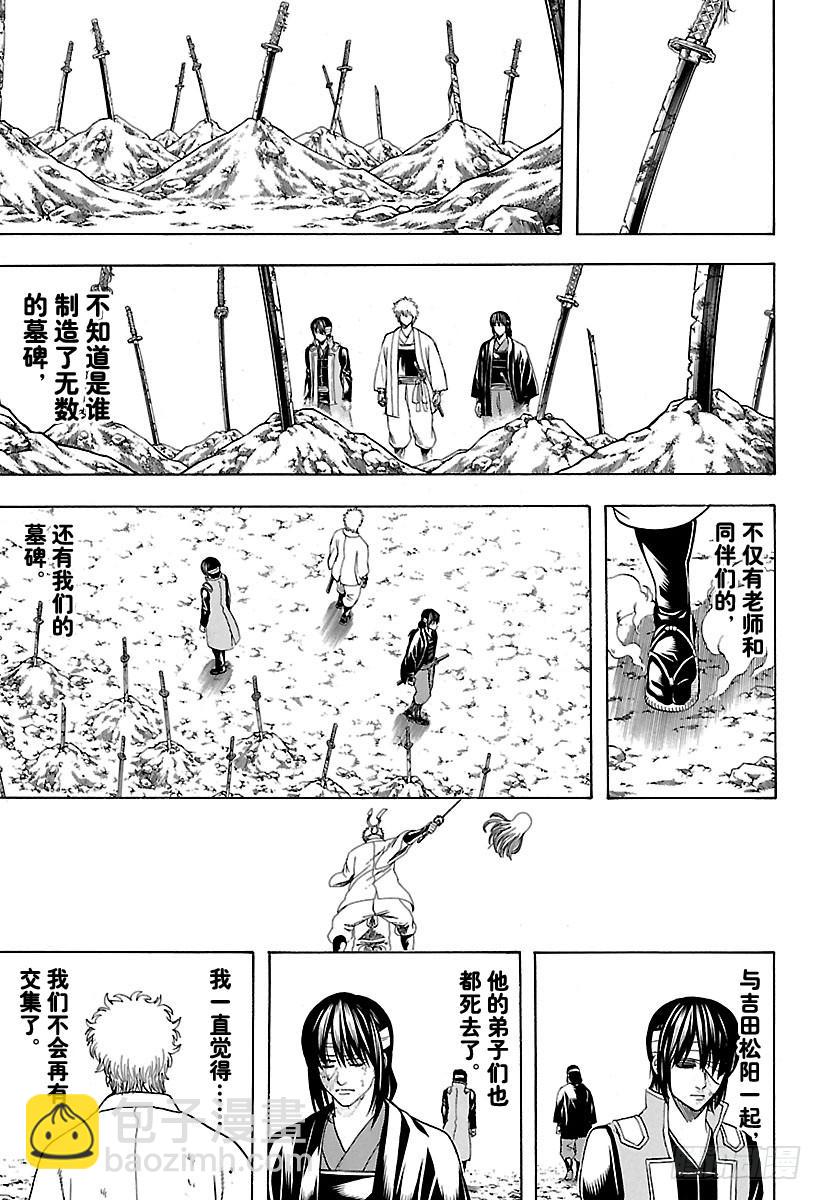 第574话 道路12