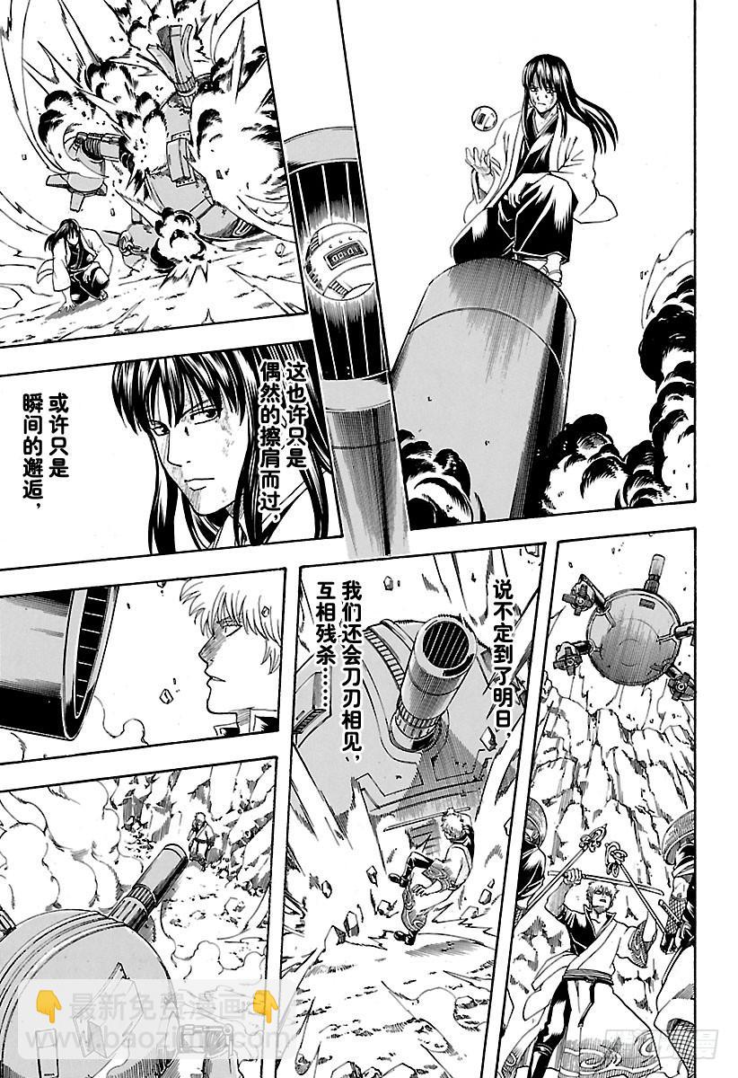 第574话 道路16
