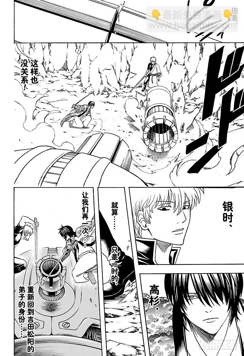 第574话 道路17
