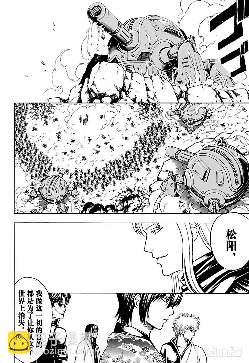 第574话 道路5