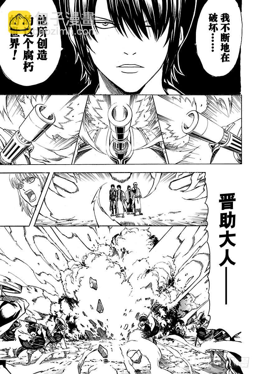 第574话 道路8