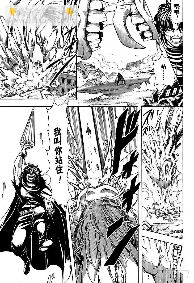 第579话 徨安之主4