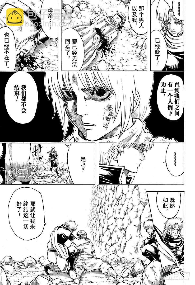 第584话 最强6