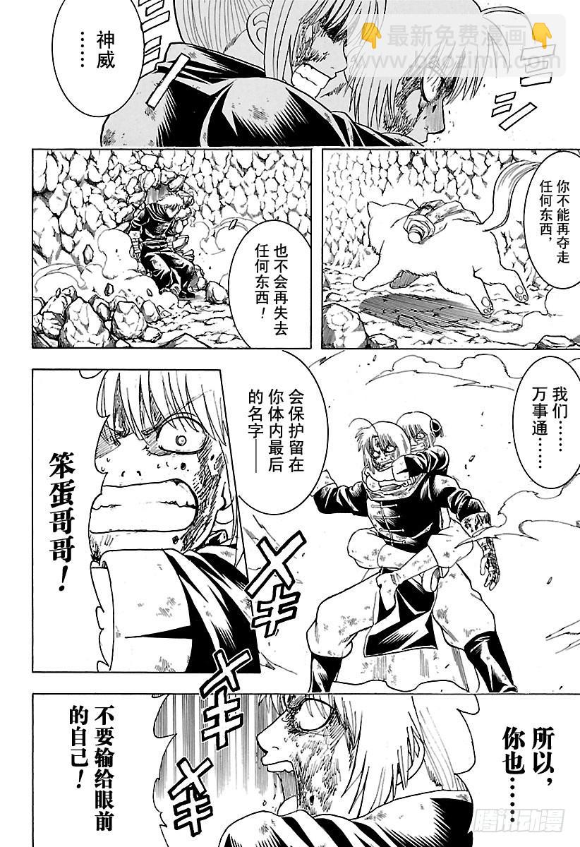 第588话 蓝色的星球1